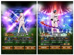 ヤクルト純正　スピ120855
