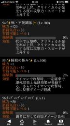 天井アカウント