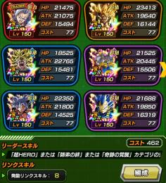 【9周年全種🌈完凸】最強アカウント！極限身勝手🌈極限キラベジ🌈LR57