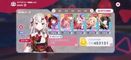 本日限定価格 星5×12 ReGLOSS多め