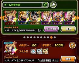 ほぼ初期垢ログイン同日正規金色の戦士パ