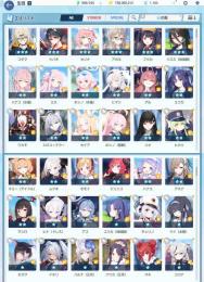 【限定☆3生徒×40】詳細画像有り【所持生徒×190名】