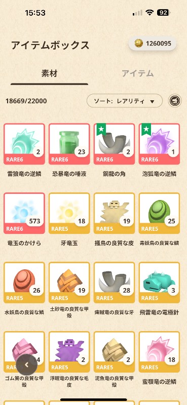 出品画像