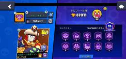 マスターアカウント
