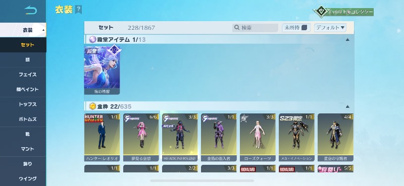 出品画像