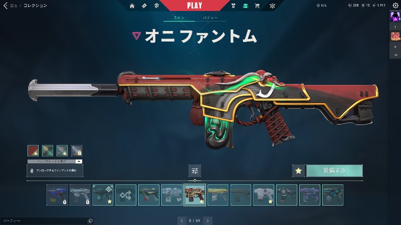 出品画像