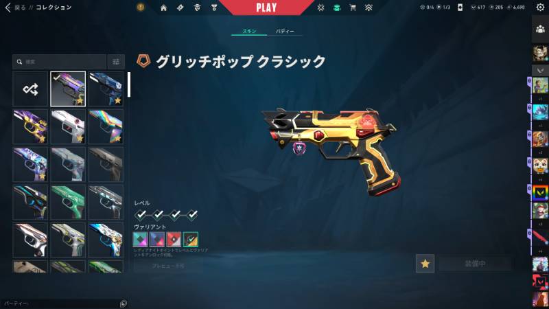 出品画像