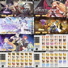 Lv70・星界①(魔昌石500000↑チケット100↑)アイテム多数