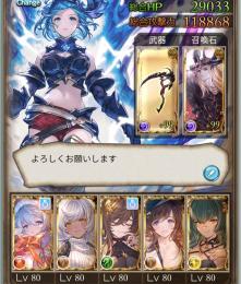 金月440↑/終末全250/十天衆全150/終賢10