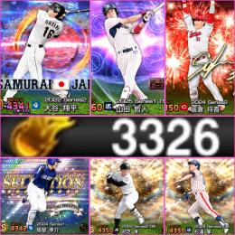 ㊗️スピ超開放 大谷翔平 エナジー約3200 Aランク97、S限凸コーチ🎉KONAMI未連携