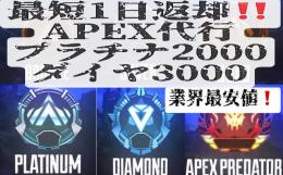 業界最安値🔥　フルパでやるので最速で終わります⭐️