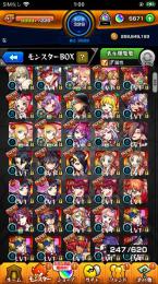 ランク455 オーブ5980↑ マサムネ 金木研 フェルン テセウスα ルシファー2体 マナ2体