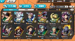 青シャン、人獣ヤマト(別垢)双方Lv80越え