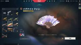 人気スキン多数・限定スキン有（CHAMPIONS 2022/23・ミゼリコルディア・イグナイト）