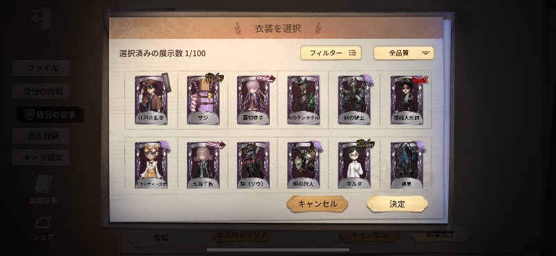 出品画像