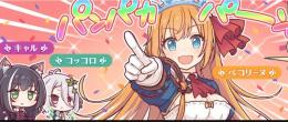 2セット　即対応 ジュエル108000以上　72時間カンバックあり