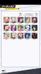 激安 石2000↑SR×6ルシファー×2種+マジカルメルルンず+茨木童子+羅刹他 初期垢