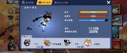 再投稿、メイドリン攻撃3900越え強垢