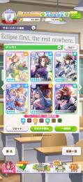 初期垢❗️人権４種完凸❗️石74000個❗️星3ウマ娘17体❗️