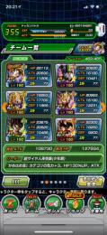 ドッカンバトル