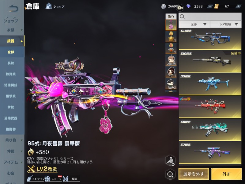 出品画像