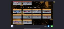 VMP type19 海外垢