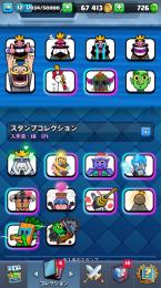 【本日まで】半年プレイ垢