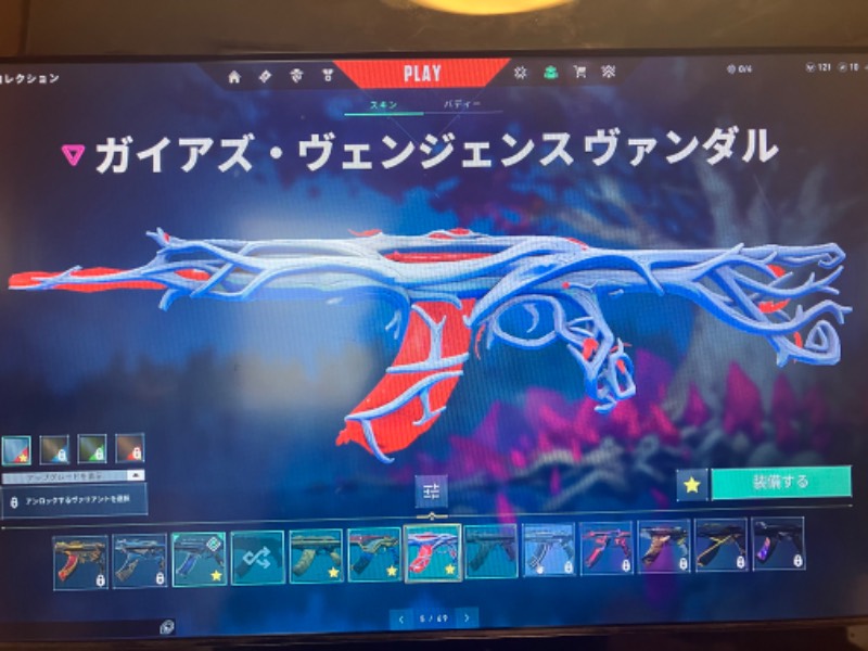 出品画像
