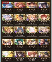 季節限定