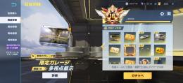 荒野引退垢 精鋭16 殿堂7 SP1