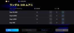 確認用