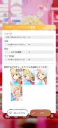 学マス引退