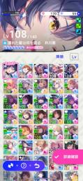 星5↑59枚 限定・星6多数