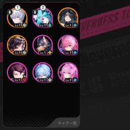 【初期アカ】　クロバネ ＋ 潯　S選択×3未使用　日本IP