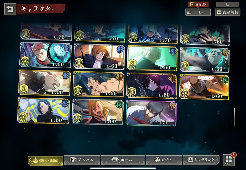 出品画像