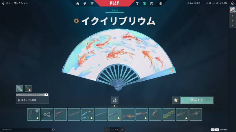 出品画像