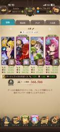 👿不倶戴天メリオダス所持🌈最強引退垢🌈URコンプ