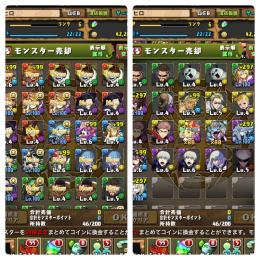 初期垢 虎杖2 五条1