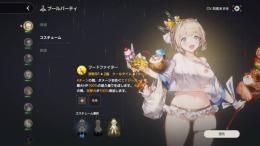 限定コスチューム4種SSR引退アカウント