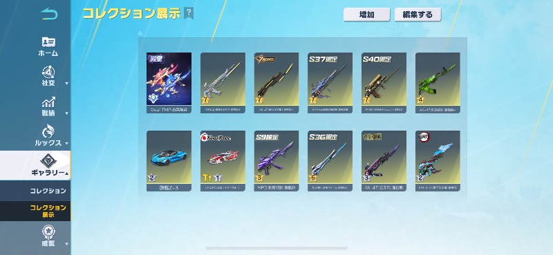 出品画像