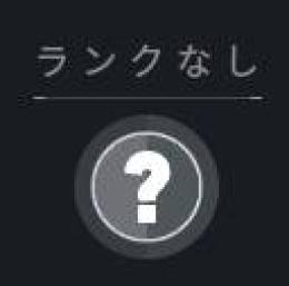 ✅メアド譲渡/ランク参加可能アカウント✅メアドパスID変更可能✅