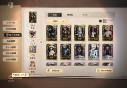 夜行フクロウ 狩竜人 金箔 歯医者限定UR