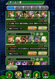 🔥龍石3600🔥10周年ベジット、ゴジータ共に完凸（虹）
