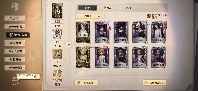 出品画像