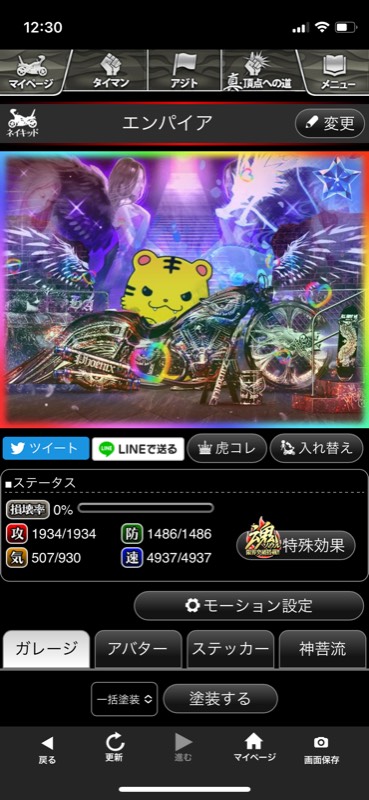 出品画像