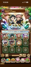 🌈石11万↑🌈呪術廻戦1〜5弾フルコンプ🌈グランドましろ所持