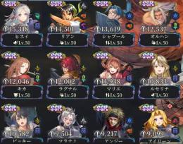 【SSR×34体18種】【108完凸×2種】【幻想石24000↑個】