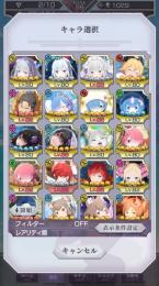 リゼロス課金　アリーナ11位