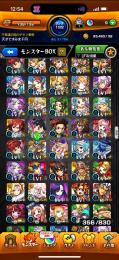 10年近くガチャって来ました