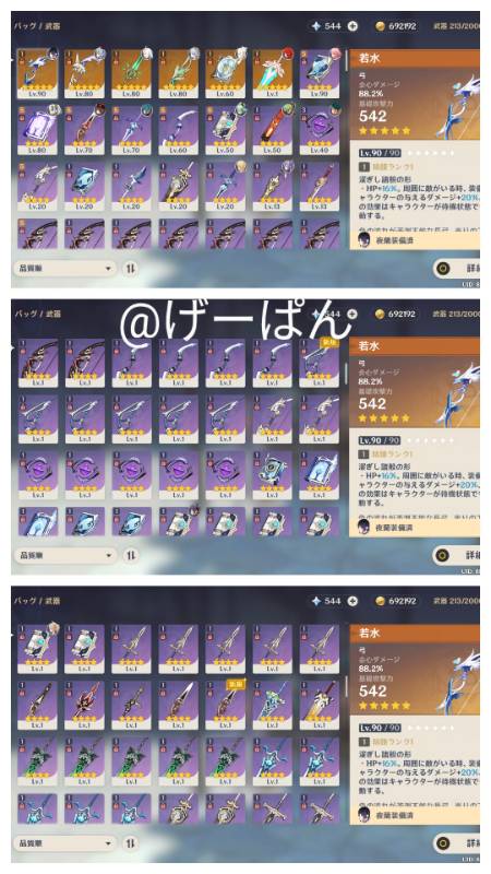 出品画像